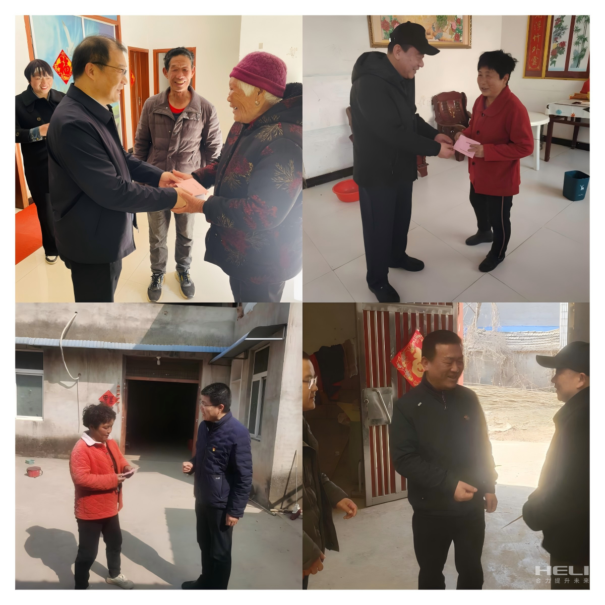 入户走访慰问包；.png